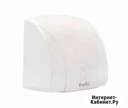 Рукосушители фирмы Ballu Липецк