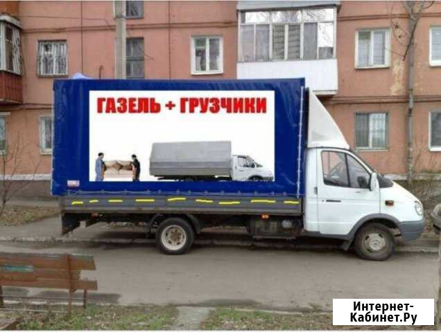 Грузчики, грузоперевозки (Адекватные и трезвые) Кемерово - изображение 1