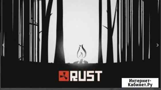 Rust Steam Красноярск