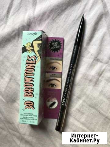 Тушь для бровей Benefit и NYX Жуковский - изображение 1