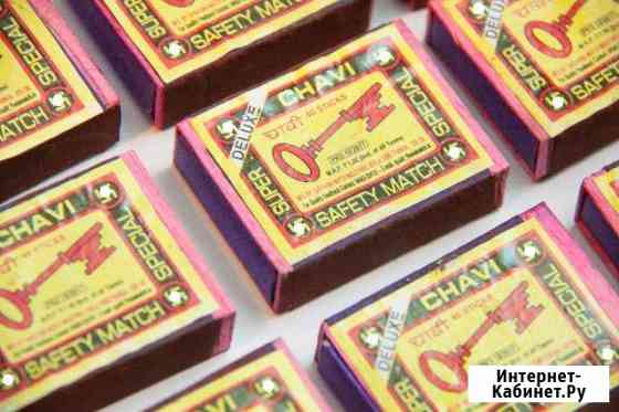 Спички Индии в коробках Воронеж