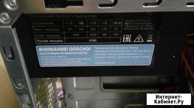 Продаю корпус с блоком питания Барнаул - изображение 1