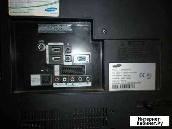 SAMSUNG LE26C454E3W рабочий Усолье-Сибирское