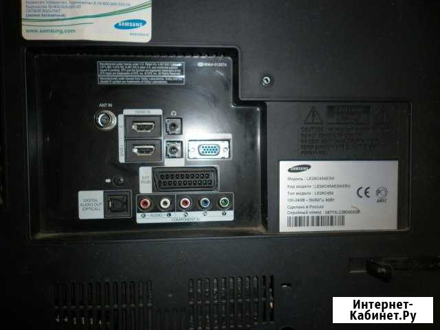 SAMSUNG LE26C454E3W рабочий Усолье-Сибирское - изображение 1