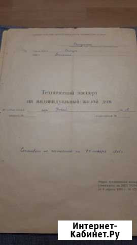 Дом 25.5 кв.м. на участке 7.5 сот. Самусь - изображение 1