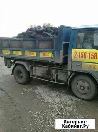 Уголь Балахта,Бородино,горбыль,уголь в мешках,дост Красноярск