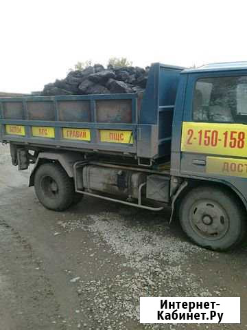 Уголь Балахта,Бородино,горбыль,уголь в мешках,дост Красноярск - изображение 1