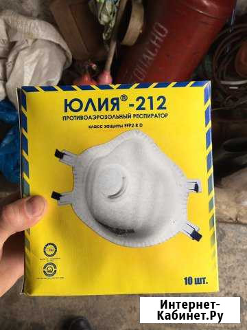 Юлия 212 Губкин - изображение 1
