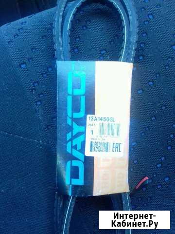 Ремень 13A 1450 GL dayco Оренбург - изображение 1