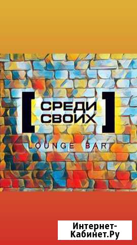 Официант Новомосковск - изображение 1