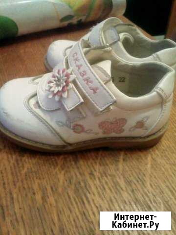 Туфельки для девочки р. 22 Рязань - изображение 1