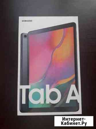 Планшет SAMSUNG Tab A SM-T510 Куйбышево