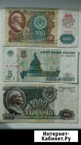 Банкнота Новосибирск - изображение 1