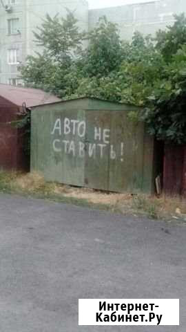 Гараж, 20 кв.м. Дербент - изображение 1