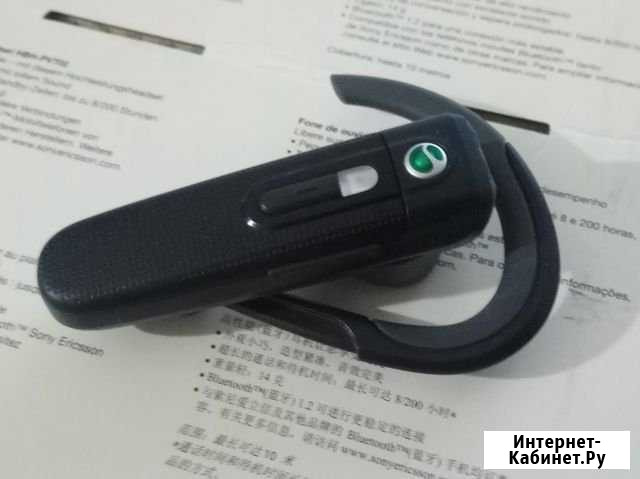 Sony Ericsson HBH-PV702 Волгоград - изображение 1
