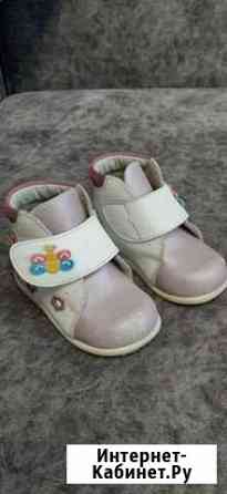 Ботинки осенние Скороход 21 размер Петрозаводск