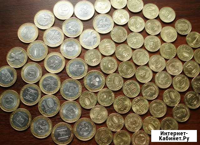 10 рублей - Биметал и гвс. В ассортименте Северск - изображение 1