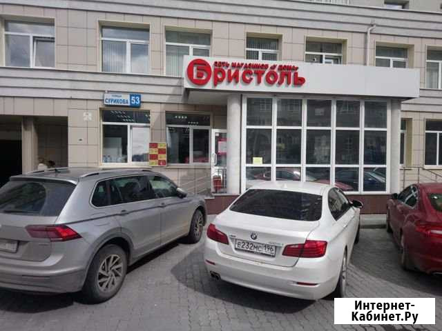 Сдам торговое помещение, 127.5 кв.м. Екатеринбург - изображение 1