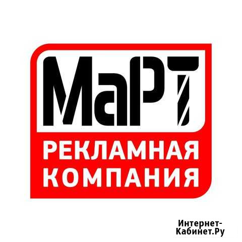 Менеджер по продажам Новороссийск - изображение 1