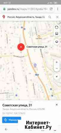 Дом 50 кв.м. на участке 10 сот. Тында