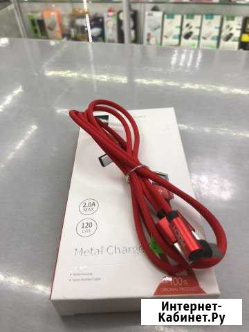USB Type-C Мурманск - изображение 1