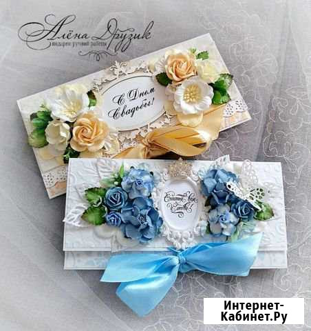 Конверт для денег Красноярск - изображение 1