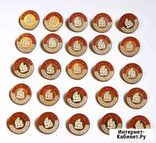 Знак Юный осводовец Воронеж