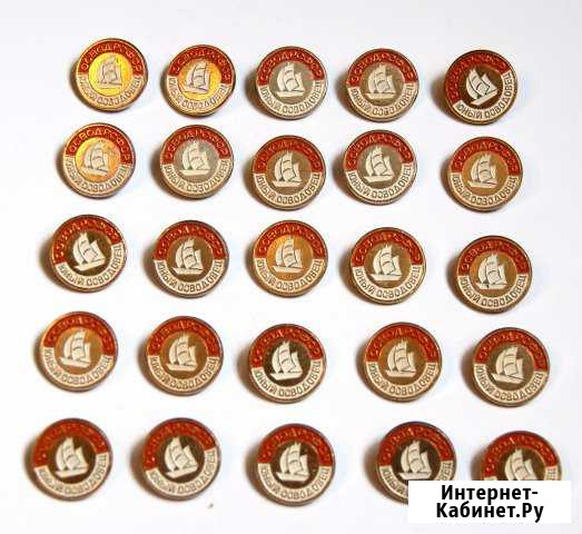 Знак Юный осводовец Воронеж - изображение 1