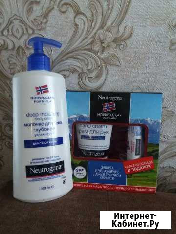 Набор фирмы нитроджина Мурманск - изображение 1