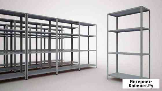 Стеллажи Красноярск