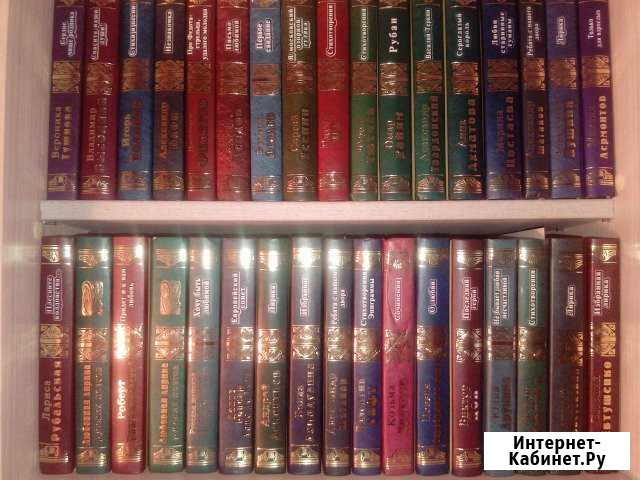 Книги Брянск - изображение 1