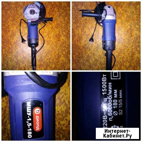 Болгарка Томск - изображение 1