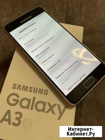 Смартфон SAMSUNG Galaxy A3 (2016) SM-A310F/DS Томск - изображение 1