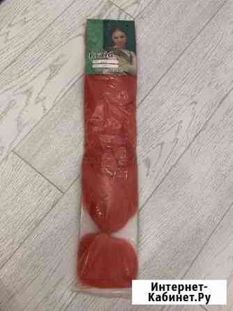 Канекалон Воронеж