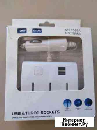 Разветвитель новый Улан-Удэ