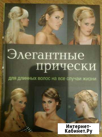 Книга Владимир - изображение 1