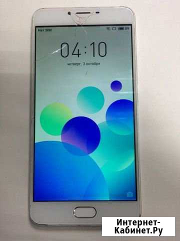 Meizu U20 Волгоград - изображение 1