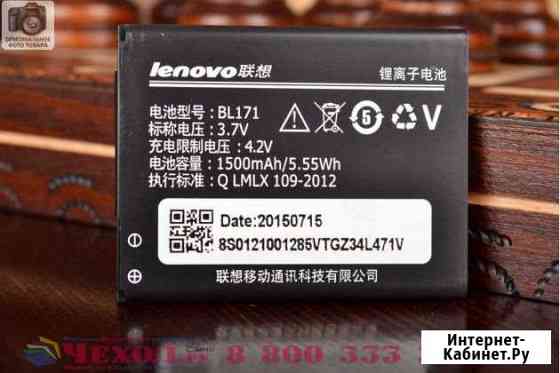 Для Lenovo A319 Губкин