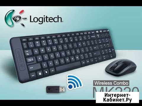 Беспроводная клавиатура и мышь Logitech mk 220 Киржач - изображение 1