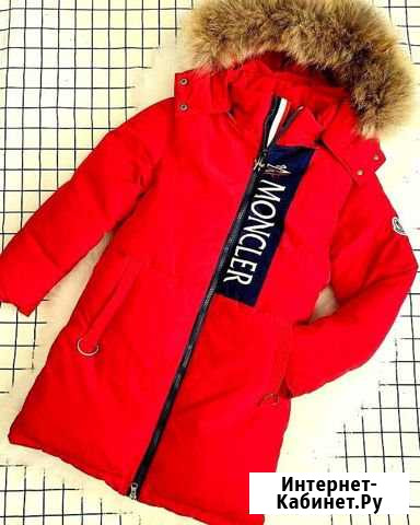 Парка Уфа - изображение 1