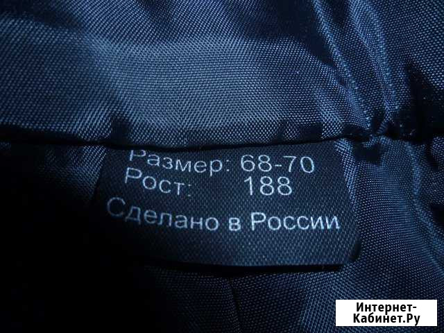 Комбинезон зимний Приволжский - изображение 1