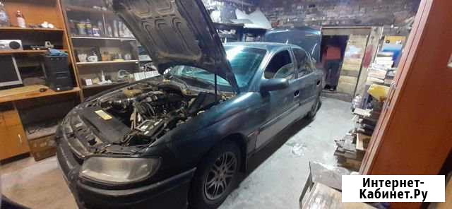 Opel Omega B 1998 (дорестайл) 2.0 л. по запчастям Северодвинск - изображение 1