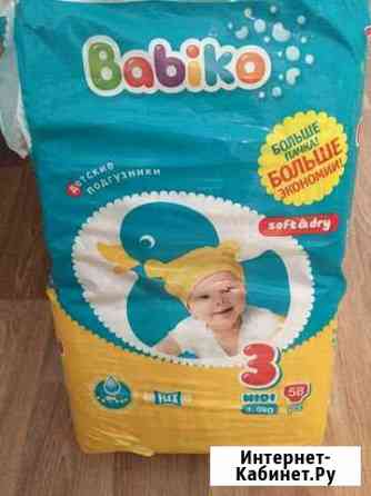 Подгузники Барнаул