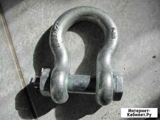 Такелажные скобы\мочки для крана или подъёмных мех Калининград