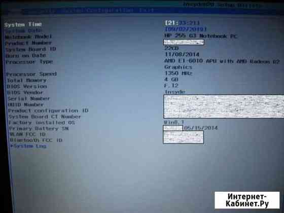 Продам ноутбук HP255 G3 б/у Астрахань
