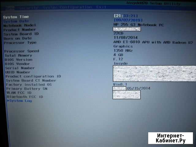 Продам ноутбук HP255 G3 б/у Астрахань - изображение 1