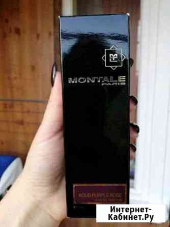 Aoud purple rose Montale Энгельс