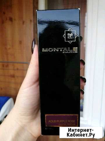 Aoud purple rose Montale Энгельс - изображение 1