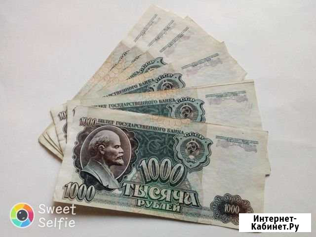 1000р 1992г Чита - изображение 1