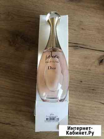 Dior jadore edt Химки